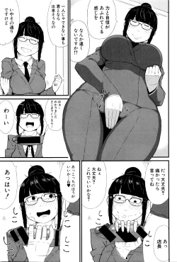 Page 222 of COMIC Shingeki 2016-03