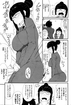 Page 228 of COMIC Shingeki 2016-03