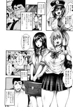 Page 25 of COMIC Shingeki 2016-03