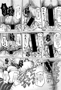 Page 322 of COMIC Shingeki 2016-03