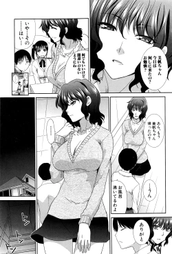 Page 54 of COMIC Shingeki 2016-03