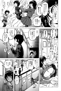 Page 104 of COMIC Masyo 2016-03