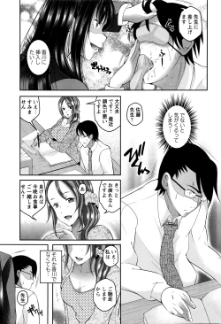 Page 222 of COMIC Masyo 2016-03