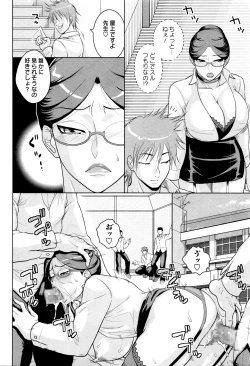 Page 275 of COMIC Masyo 2016-03