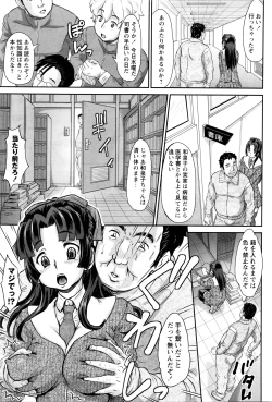 Page 36 of COMIC Masyo 2016-03