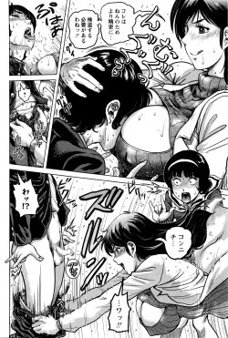 Page 97 of COMIC Masyo 2016-03