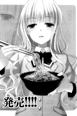 Page 103 of Namaiki! 2016-03