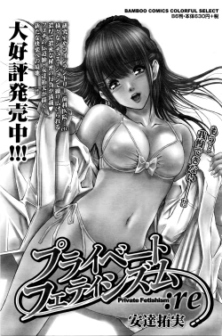 Page 124 of Namaiki! 2016-03