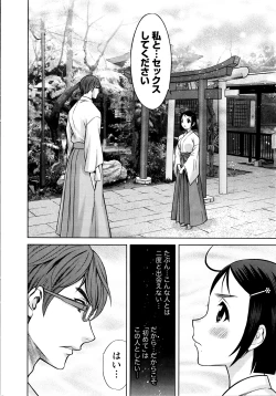 Page 15 of Namaiki! 2016-03