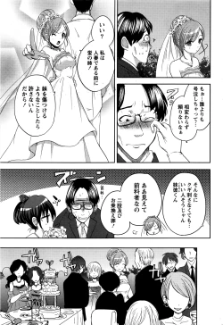 Page 208 of Namaiki! 2016-03