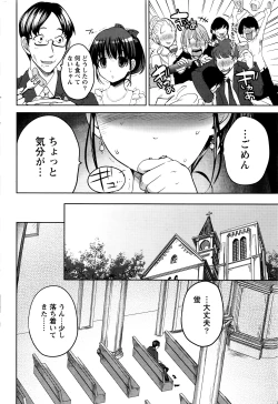 Page 209 of Namaiki! 2016-03