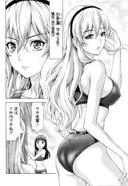 Page 37 of Namaiki! 2016-03