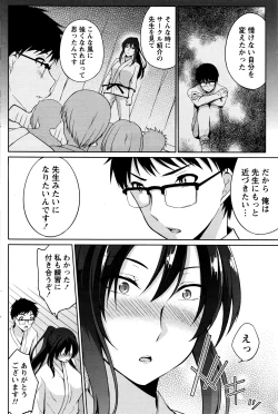 Page 91 of Namaiki! 2016-03