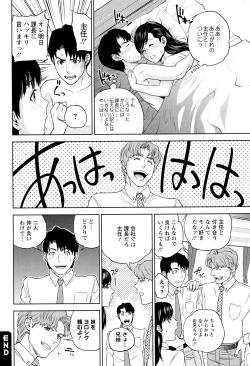 Page 123 of Nakadashi Memorial