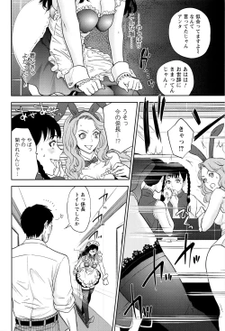 Page 13 of Nakadashi Memorial