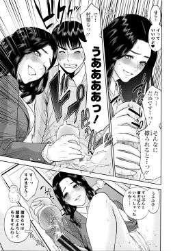 Page 172 of Nakadashi Memorial