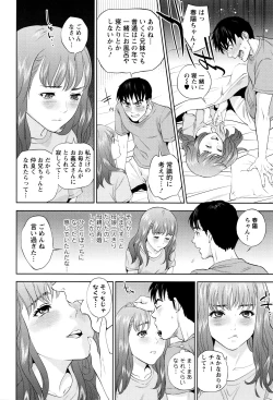 Page 33 of Nakadashi Memorial