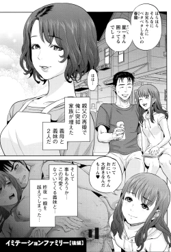 Page 46 of Nakadashi Memorial