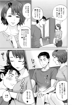 Page 48 of Nakadashi Memorial