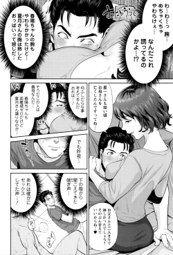 Page 49 of Nakadashi Memorial
