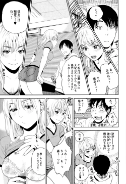 Page 70 of Nakadashi Memorial