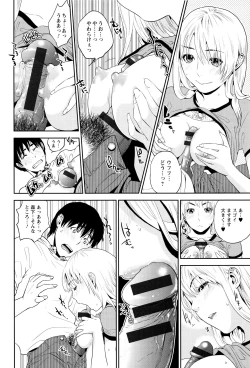 Page 71 of Nakadashi Memorial