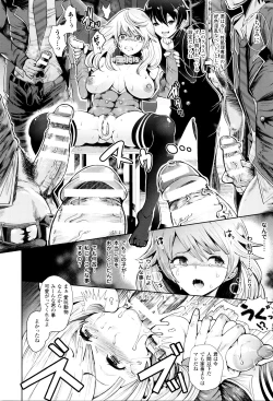 Page 11 of Black Desire