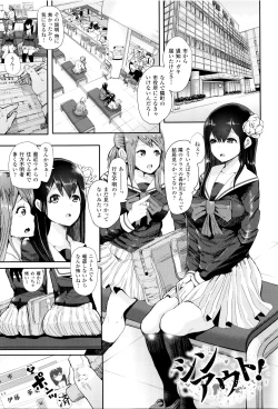 Page 30 of Black Desire