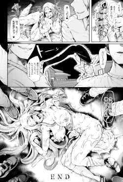 Page 75 of Black Desire