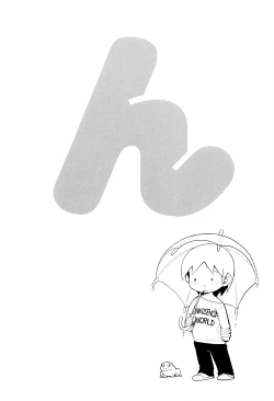 Page 136 of Eromanko