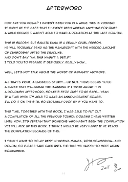 Page 24 of kiss kiss kiss