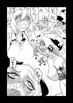 Page 6 of Succubus-san vs futanari benipiasu musume