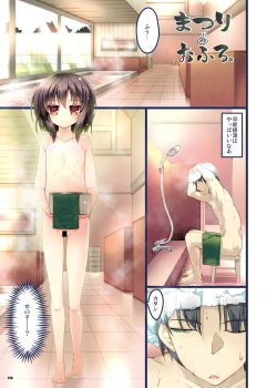 Page 15 of Chicchaiko Soushuuhen