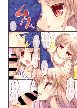 Page 4 of Chicchaiko Soushuuhen