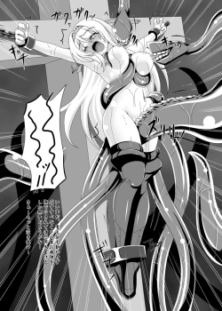 Page 21 of Shokusetsu-chu!