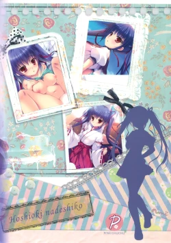 Page 20 of Koko de Shite mo Ii yo