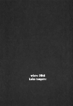 Page 2 of Taiyou o Tsukandeshimatta - Hair Like a Wheatfield I'd Run Through