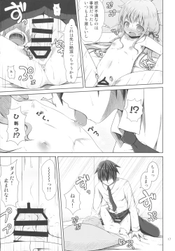 Page 16 of NEET no Kaeda-ma Shotoku Kakumei!