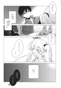 Page 29 of Sennen Oukoku Meimou