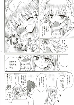 Page 10 of Tensai Bishoujo Renkinjutsushi no Kattou 2
