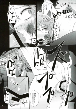 Page 18 of Sumirekoncrete