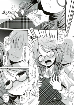 Page 6 of Sumirekoncrete