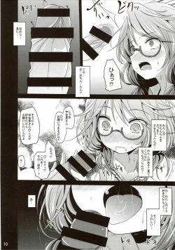 Page 9 of Sumirekoncrete