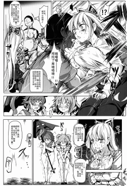 Page 23 of Oidemase!! Jiyuu Fuuzoku Gensoukyou Nihaku Mikka no Tabi - Yayoi