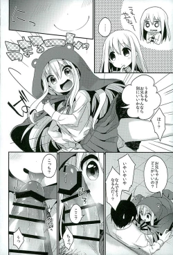 Page 10 of Sukisuki Onii-chan