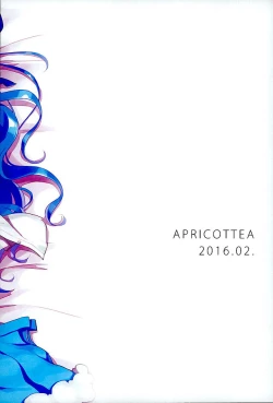 Page 24 of Sukisuki Onii-chan