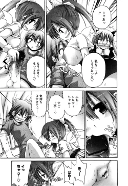 Page 107 of TRICK & TREAT!?