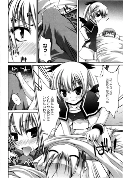 Page 118 of TRICK & TREAT!?