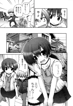 Page 123 of TRICK & TREAT!?