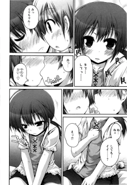 Page 128 of TRICK & TREAT!?